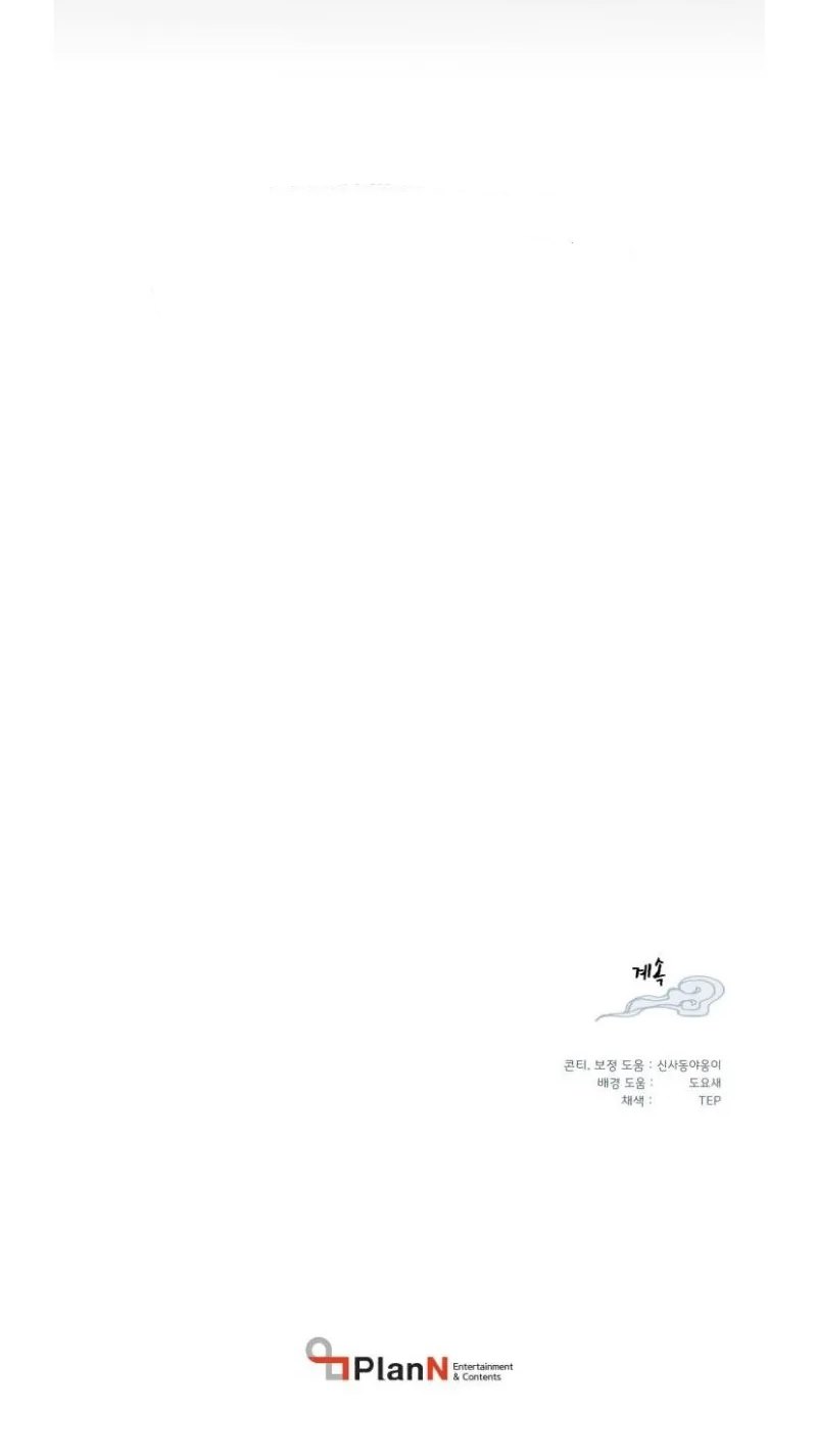 Lightning Degree (Lightning Expert)